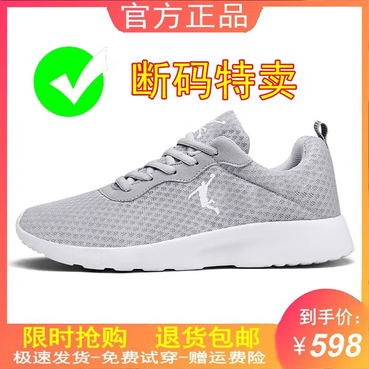
Jordan Golan brand broken-size men's shoes mesh breathable sports shoes soft sole running shoes versatile soft sole casual shoes men's mesh shoes qd699 black gold leather 42