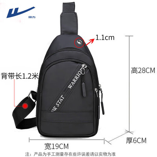 Bolsa Crossbody de Huili para hombres para salir con una bolsa de hombro portátil de paseos para hombres para la bolsa de cofre de alta gama de los hombres mochila casual y liviana negra