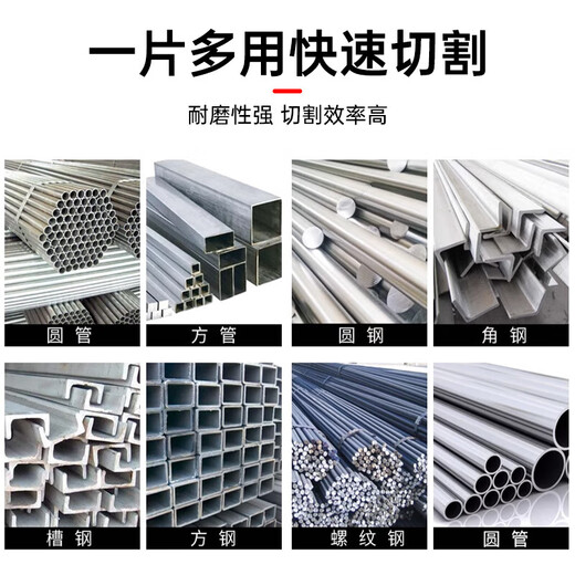 马达京金属冷切锯片10寸14寸切铁锯片钢筋切割片建筑螺纹钢材冷切片铁成 1050型手持切锯片  5寸 145*36齿 1片