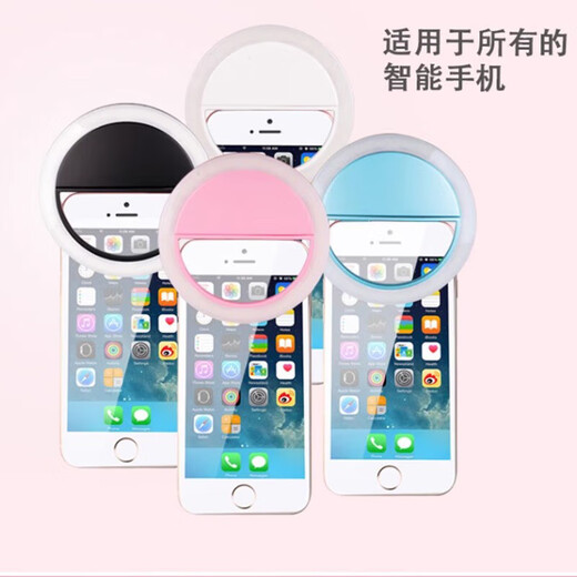 Fill light mobile phone clip, portable lighting, photo taking, beauty lamp, LED mini fill light, night light, selfie video anchor live broadcast, Internet celebrity beauty, small mini portable artifact, pink, three-speed adjustment, one pack