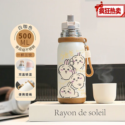 USAQI Water Cup Thermos Cup Jiyikawa Étudiant féminin Femelle Partable Thé Partable Portable en acier inoxydable Double Blinve BXAH10975 Jiyikawa 1ml 500 ml-rose blanc