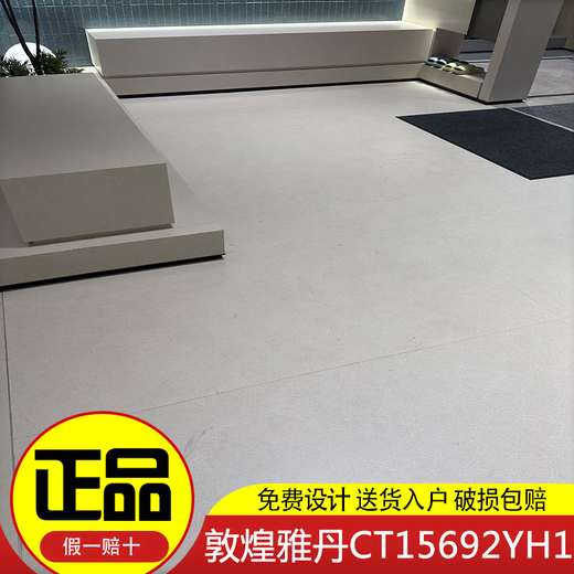 马可孛罗瓷砖敦煌雅丹750x1500CT15698 CT15692 CT15690 CT15699 CT15690 750X1500