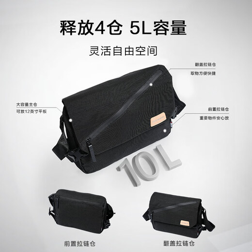 Sept Wolves Men's Crossbody Bag 2025 Dernier sac multifonctionnel de grande capacité Flip Fashion Fashion Fashion Casual Men's Bag Classic