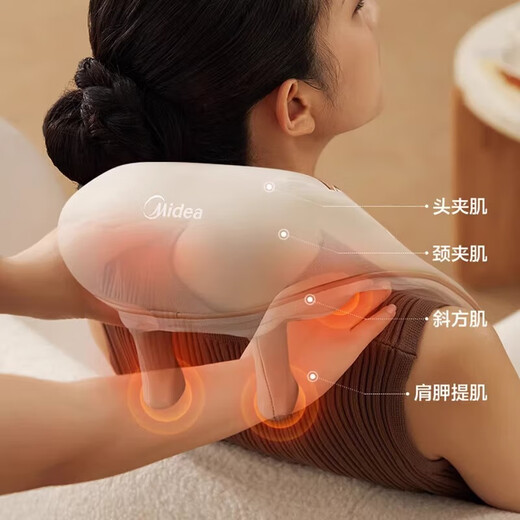 Midea cervical spine massager kneads shoulders, neck, waist and back, trapezius muscles, neck artifact, shawl massager, flagship model, 3-level massage heating function/removable and washable