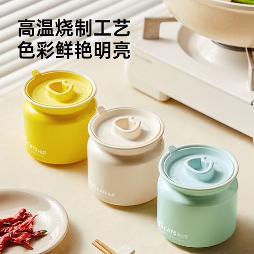 Cooking Emperor Two Cats jointly branded lard jar household kitchen seasoning jar chili oil ceramic jar high temperature resistant white medium size 500ml