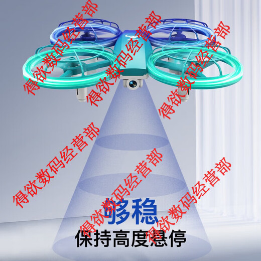 兽无人机兽小学生比赛遥控四轴飞行器无人机青少年中小学校竞赛专用 灰色< 改装两叶桨【pro无航拍】 四电套餐【共4电】