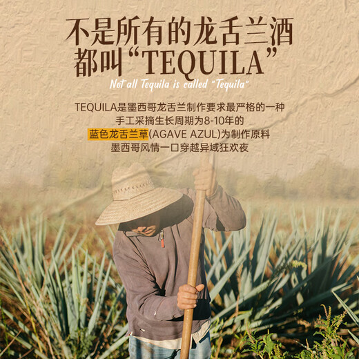 Baidejia's Silver Label Tequila Mexican Imported Cocktail Mixing Base Set Tequila Tequila Wine Spirits Tequila - Single Bottle