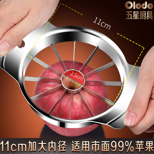 Olodo German 316 stainless steel apple cutting artifact household apple corer large fruit cutter fruit cutting artifact large can cut 12 pieces 5 fruit forks