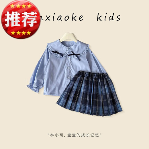 Ultraman Girl Cute Bunny Police Officer JK Uniform Knitted Cardigan Sweater Spring and Autumn New Fashionable Pleated Skirt Three-piece Set Knitted Sweater + Shirt + Skirt [Three-piece Set] 90cm [Suggested within 85cm] All size