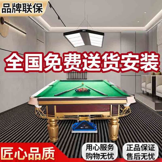Vinoa 2990 people collect billiard table steel library wooden library Chinese standard billiard hall home commercial adult marble black township ball room advanced