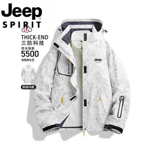 Jeep (Jeep) Chaussage de choc pour hommes et hiver Teen d'hiver Trois-en-un en un vent étanche veste décontractée veste alpinale style féminine - camouflage violet [trois en un amovible] l