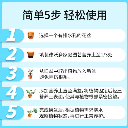 Dewoduo imported pure peat soil 8L horticultural plant nutrient soil universal flower growing soil vegetable soil orchid succulent seedlings