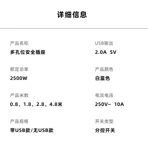 Multi-port socket sub-control switch large hole spacing charging panel multi-function USB plug strip one-turn multi-head student dormitory independent switch plug-in terminal board Jingdong Express sub-control switch 10 sockets with USB total length 4.8 meters