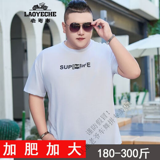 Classic Car (Laoyche) T-shirts à manches courtes d'été pour hommes de grande taille pour hommes en coton gras gras et gras plus gras plus grand t-shirt top jxm9901 blanc 3xl 185 (180-200jin [Jin est égal à 0,5 kg]))