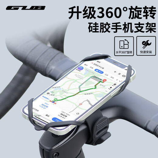 GUB cycling mobile phone holder silicone strap rotatable bicycle holder bicycle mountain bike road handlebar integrated handlebar p9 p9-black rotatable model