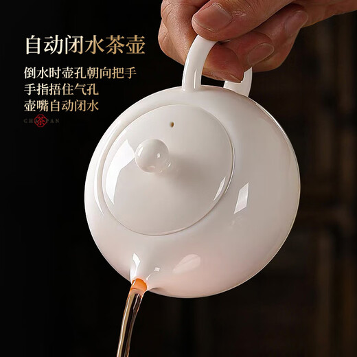 Yipot tea mutton fat jade porcelain Xishi pot ceramic teapot household small tea set high-end pure handmade Kung Fu tea set