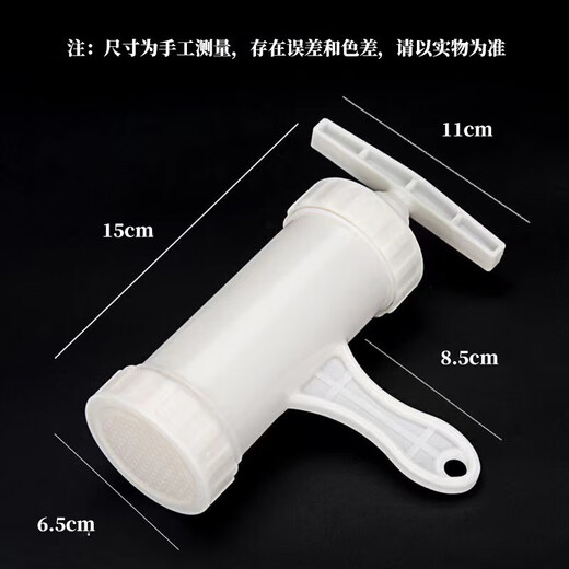 Wilkie noodle tool noodle press household manual noodle maker Wowo plastic manual noodle extruder noodle artifact 8-piece set manual noodle press