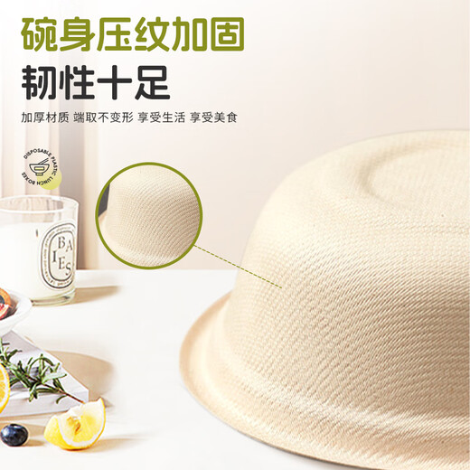 Jieribang disposable meal bowl 350ml*50 pieces food-grade sugar cane pulp meal bowl plate paper bowl picnic barbecue home commercial