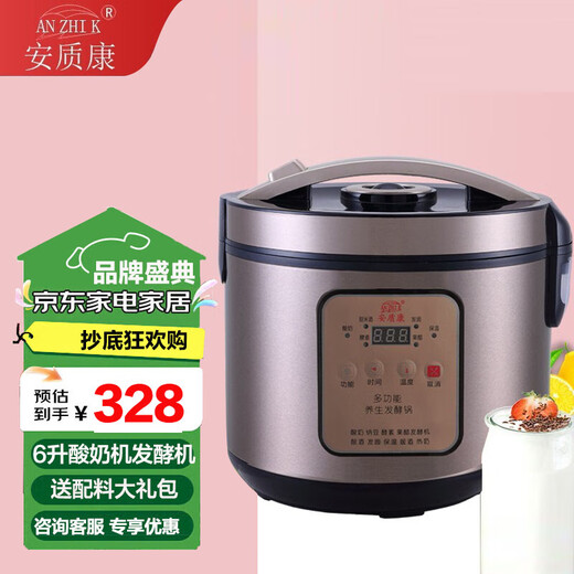 AN ZHI K yogurt machine commercial large-capacity fully automatic sweet rice wine fermentation machine household multi-functional homemade fruit fermentation machine fully automatic yogurt machine stainless steel 6L household professional yogurt machine