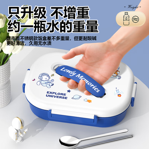 Cat Friend Time 2025 New Insulated Lunch Box for Primary School Students with Rice Stainless Steel Lunch Box with Compartment Insulated Box Zhongkang Blue and White 4 Compartments + Free Tableware + Soup Bowl + Portable Insulated Bag