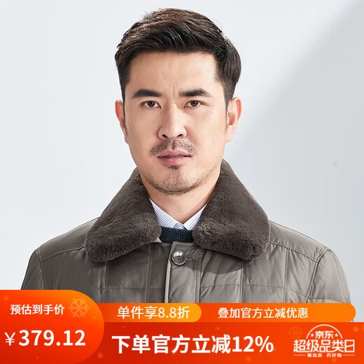 红都冬装新款男士羽绒服獭兔毛领休闲商务系扣款羽绒服外套 咖色 LX9898-2 M 170/88A
