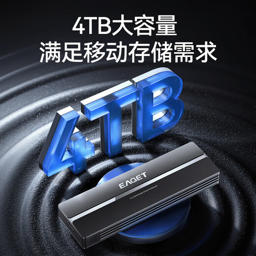 忆捷M.2 NVMe移动硬盘盒 USB-C3.2接口SSD固态硬盘盒子20Gbps台式机笔记本电脑Type-C外置硬盘壳