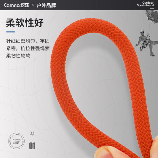 Kanle safety rope orange polypropylene rope high altitude anti-fall rope speed drop rope rescue rope clothesline load-bearing 1000Jin Jin is equal to 0.5kg 6mm5 meters