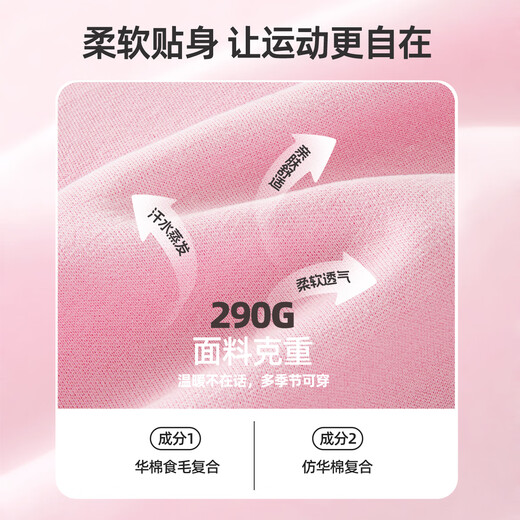 迪士尼童装女童休闲运动套装2025春秋新款宽松舒适儿童上衣显瘦运动卫裤