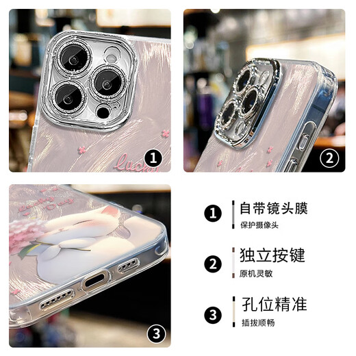 Weikai Applicable to Apple 16Pro mobile phone case iPhone 16Pro protective case full-cover anti-fall internet celebrity high-end creative shell feather hydrangea cat + bracelet