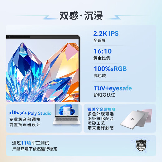 HP HP National Subsidy Star Book Pro 14 2025 Thin and Light Laptop (Core 5 220H 16G 1T 2.2K AI) Silver