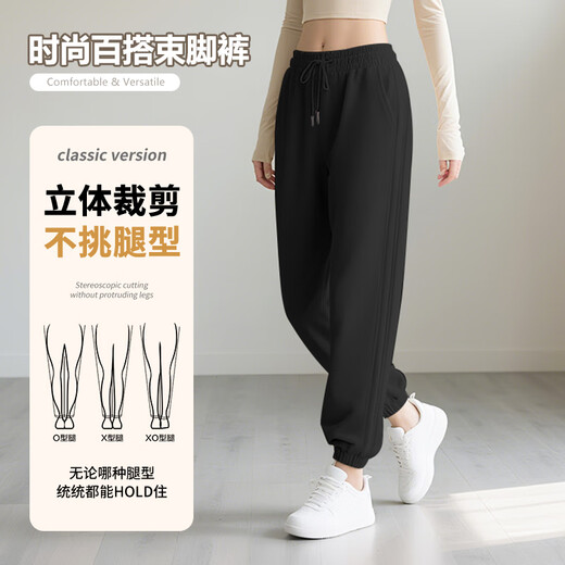 班尼路（Baleno）休闲束脚裤女春秋季新款高腰卫裤薄款宽松显瘦阔腿运动裤女士长裤