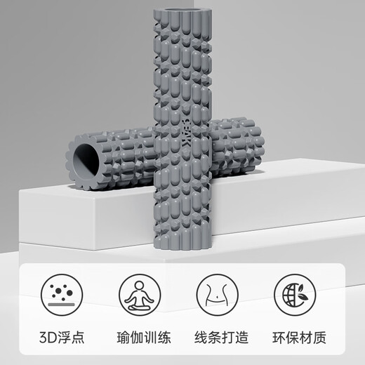 匹克泡沫轴肌肉放松狼牙棒滚轴按摩滚轮按摩棒滚腿按摩器筋膜棒瘦腿