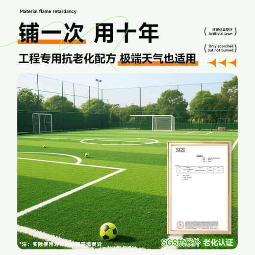 Linya simulated lawn mat, artificial plastic, fake turf, artificial carpet, balcony outdoor fence, kindergarten decoration, green, green base, 2 cm - encrypted premium spring grass, 1 meter wide * 12 meters long