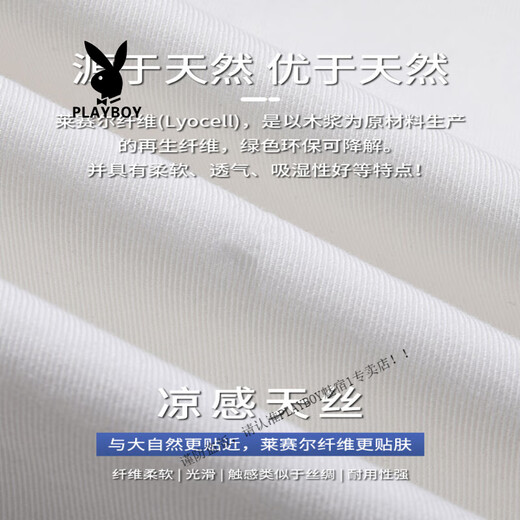 Playboy (Playboy) High-End-Off-White-Zug-Crop-Shorts-Sommer-Dünne Jeans 2025 neue lässige 7-Punkte-Hosen 679 Meter weiß [Tensil] 28 [2 Fuß 1 geeignet für 100 Jin [Jin gleich 0,5 kg]]