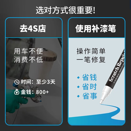 Zhicheng Cadillac touch-up pen Maya black CT5/XT5/4 car special paint scratch repair artifact spot paint pen