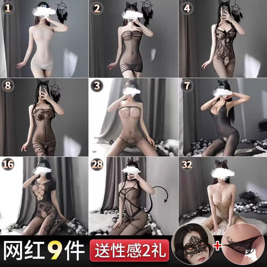 Sexy underwear 2025 new sexy passion pure desire uniform pajamas small breast hot battle robe main picture 5 pieces 13780 lace eye mask all size