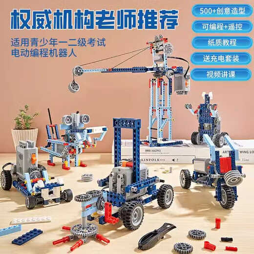 爱得菲科学小实验套装小学生stem儿童玩具物理器材全套手工科技制作发明 五年级创新9686教具2桶装1098颗