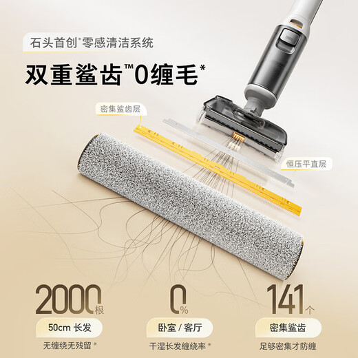 
Stone (roborock) A30 Pro floor scrubber 0 ultra-thin wool 180 flat lying push and pull help intelligently deploy household sterilization, drag and wash integrated hand-held vacuum cleaner A30 Pure
