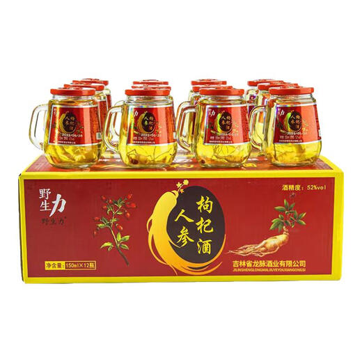 [Changbai Mountain Spezialität] Ginseng und Wolfberry Wine Geschenkbox Gesundheit und Tonic Wine 42 Grad 150 ml 1 Flasche