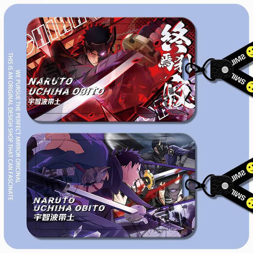 Jeu 2d Naruto Drifting with Earth Card Set Carte scolaire Carte d'eau Student Card Cover Couverture Couverture de diapositives S16831 Set Set + Corde blanche
