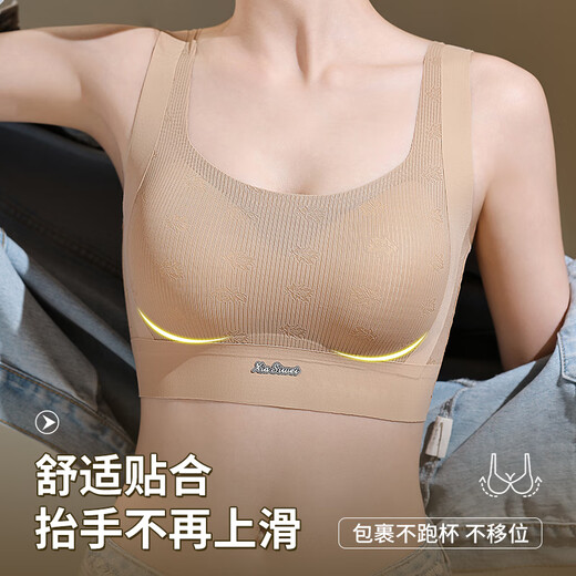 创颜【2件】无痕美背内衣女文胸罩薄款无钢圈聚拢背心式瑜珈七夕礼物 浅绿+浅粉 M （建议80-100斤）