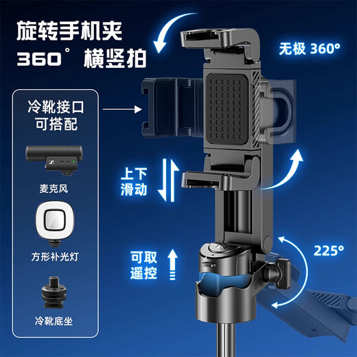 骏虹骁2025新款超迷你自拍杆多功能手持拍照通用演唱会拍摄支架远程蓝牙拍照便携d 黑色·超迷你自拍杆+充电蓝牙遥控器