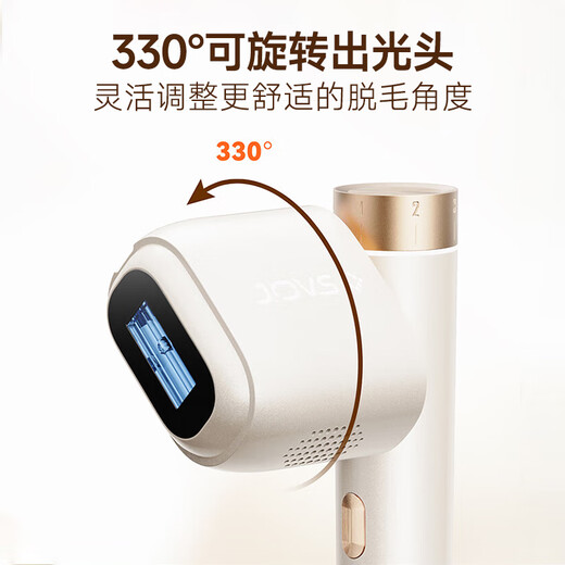 JOVS is proud to give you the Sapphire Freezing Point Hair Removal Device JR5E, a state-subsidized hair remover for men and women, facial, armpit and private part shaver, as a New Year’s Day Christmas gift for your wife and girlfriend.