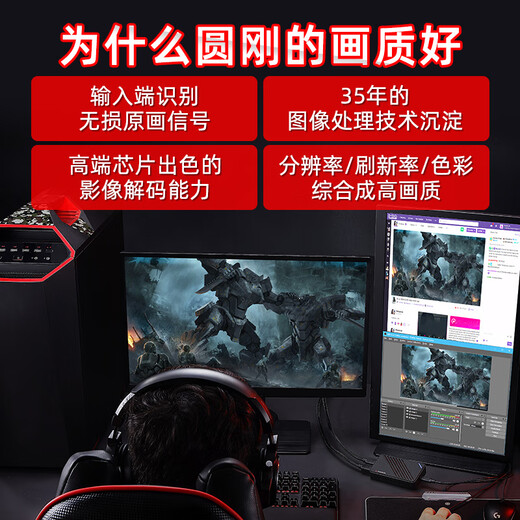 AVerMedia GC553G2B high-definition 4K144 video capture card hdmi2.1 game console ps5pro/xbox/compatible with switch2/mobile games/camera professional event live broadcast equipment