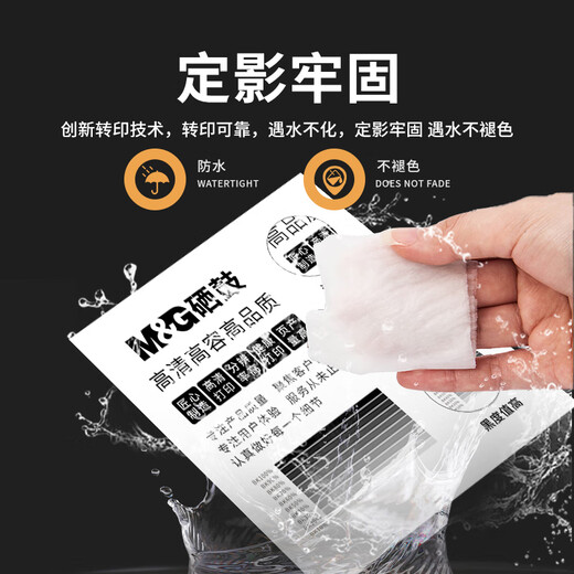 
M/G Chenguang Co., Ltd. 436A powder is suitable for HP hp P1506 P1506n ​​P1505 M1120 M1120n M1120a M1522n M1522n F printer toner toner box