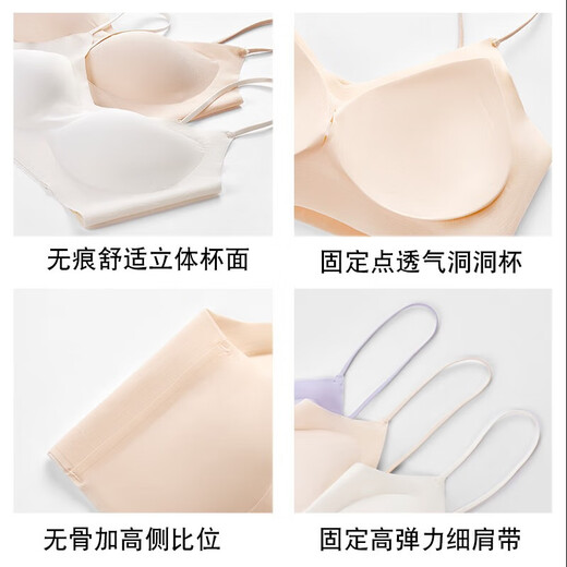 俞兆林细肩带内衣女夏季薄款无痕收副乳小胸聚拢美背无钢圈女士文胸罩 紫色+黑色【2条装】 M 【适合34/75ABC】
