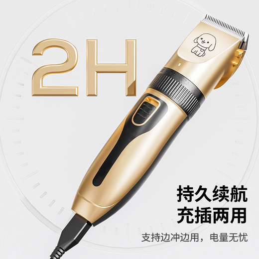 Jingsheng Pet Hair Trimmer for Large Dogs and Cats Teddy Cat and Dog Shaver Pet Automatic Trimmer Clipper Hair Trimmer - Extra Long Battery Life + Bass Noise Reduction