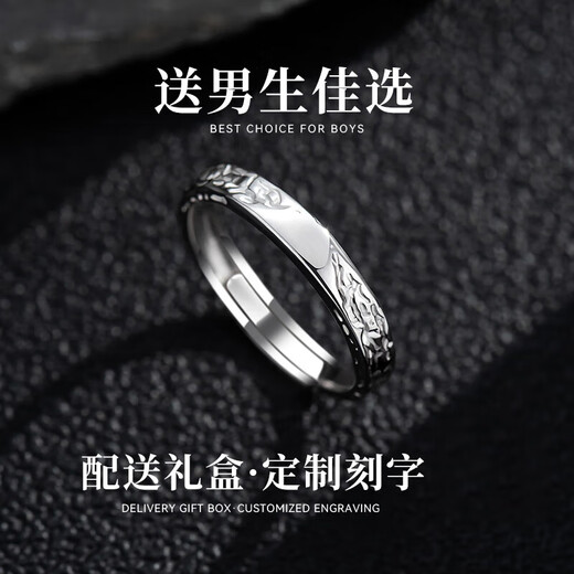 Qi Xiaomi Glacier 999 sterling silver ring men's open ring adjustable index finger ring 2025 new high-end men's tail ring Glacier ring 999 pure silver