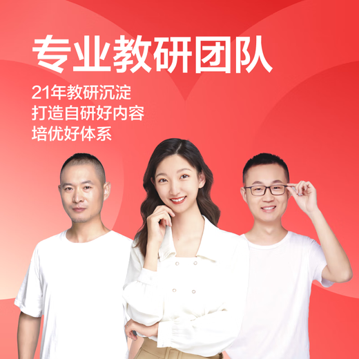 学而思经典学习机【国家补贴500元】支持deepseek精准学pro学习平板启蒙小学初中高中11.45英寸8+256GB