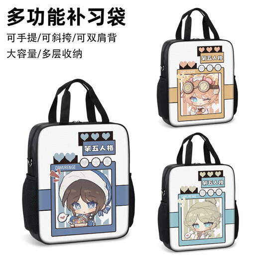 XMSJ Identity Fifth Q Edition Tutoring-Tasche Hochwertige Ins Style Boy Grundschule Hausaufgaben Häuser Handtasche Schüler Schüler, die Buchtasche Junior High School-Schüler Tutoring Bag Leichtes Leinwandbag Kinderbeutel (große Kapazität Leinwand wasserdichte Tutoring-Tasche) QQ15867 tragen